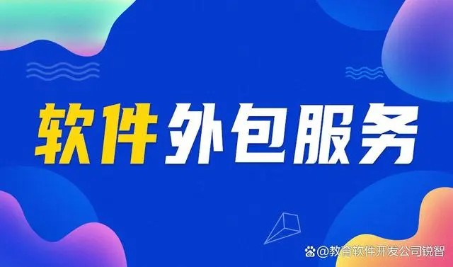 如何利用开云手机官方网站定制提升企业竞争力和效率？