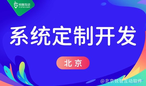 开云手机官方网站定制的优势和挑战：从技术、管理、法律和伦理等方面探讨