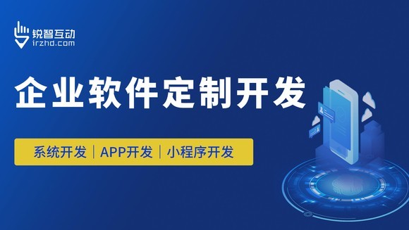 小程序开发：教育、电商开云手机官方网站价格和周期