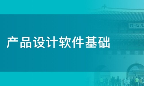 开云手机官方网站公司-软件产品设计决定开云手机官方网站成果的成败-北京开云手机官方网站