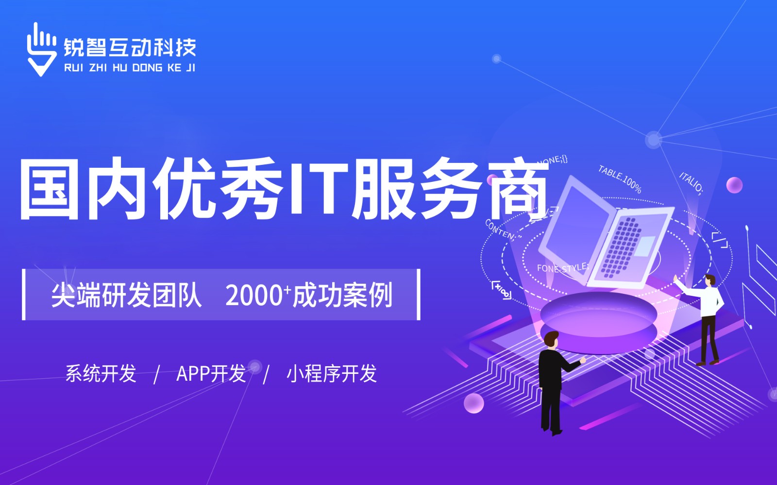北京有实力的开云手机官方网站公司排前十名有哪些？-北京开云手机官方网站